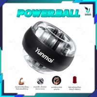 EXR อุปกรณ์ออกกำลังกาย Yunmai Power ball Wrist Ball Gyro Force Ball ลูกบอลบริหารข้อมือ   บริหารข้อมือ Powerball เครื่องออกกำลังกาย