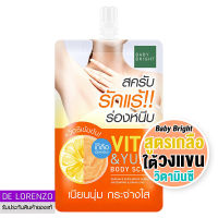 เบบี้ไบร์ท สครับเกลือขัดผิว รักแร้ ร้องหนีบ 40g Baby Bright Vit C &amp; Yuzu Body Scrub