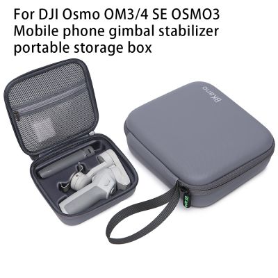 ☾❁ For DJI Osmo OM3/4 SE OSMO3 Mobile Phone Gimbal Stabilizer Storage Bag Portable Storage Box For DJI Osmo OM3/4