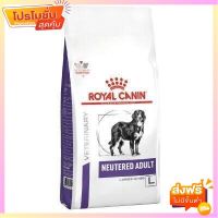 Royal Canin Neutered Adult Large Dog อาหารสุนัข อาหารสุนัขทำหมัน ขนาด 12 กก.