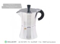 HILLKOFF : Morosina Moka ขนาด 6 CUP กาต้มกาแฟสดแบบแรงดัน (Moka pot)