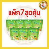 Fiber mate Crispy ขนมผักผลไม้อบกรอบ ไฟเบอร์สูง [แพ็ค 7 สุดคุ้ม]