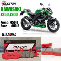 50  อัตโนมัติ โค้ด 320SPNEXZ ผ้าเรค Nexzter รุ่น Kawazaki Z250,300,400