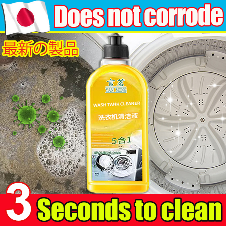 ☀️Kills up to 99.9 of germs☀️5 in 1 Washing Machine Detergent Washing