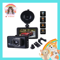 CarCamera CQ6B กล้องติดรถยนต์ FULL HD 1080 เลนส์มุมกว้าง 170 ขนาด3.0 นิ้วกล้องติดรถยนต์ IPS หน้าจอคู่เลนส