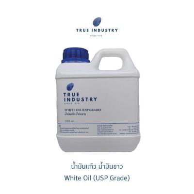 White oil(USP GRADE) (น้ำมันแก้ว น้ำมันขาว)
