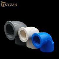 1pcs 1/2 3/4 1 PVC 90 Degree Elbow Connector Female Thread PVC Joints Home Garden Water Pipe PVC Fittings Tube Parts Diy