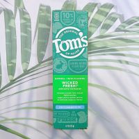 ยาสีฟัน Natural Wicked Fresh toothpaste with fluoride cool peppermint 133g (Toms of Maine®) ยาสีฟัน สูตรฟลูออไรด์