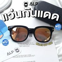 [โค้ดส่วนลดสูงสุด 100] ALP Sunglasses แว่นกันแดด Wayfarer Style รุ่น ALP-0056-BKS-PKGRM (Black/Blue)