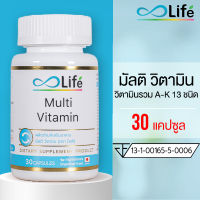 ไลฟ์ มัลติวิตามิน วิตามินรวม Life MultiVitamin 30 แคปซูล