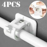 4/2Pcs Adjustable Curtain Rod Clip Nail-Free Wall Hooks Self Adhesive Shower Curtain Rod Hanging Holders Bathroom Accessories