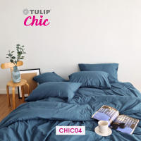 TULIP ชุดเครื่องนอน ผ้าปูที่นอน ผ้าห่มนวม รุ่นTULIP CHIC สีพื้น CHIC04 สัมผัสนุ่มสบายสไตล์มินิมอล