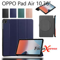 Smart Slim 3 Fold เคส OPPO Pad Air 10.36 นิ้ว เคสฝาพับ