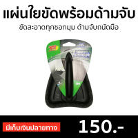 ?ขายดี? แผ่นใยขัดพร้อมด้ามจับ 3M Scotch-Brite ขัดสะอาดทุกซอกมุม ด้ามจับถนัดมือ รุ่น หัวจรวด - แปรงขัดห้องน้ำ แปรงขัดพื้น แปรงขัดพื้นกระเบื้อง แปลงขัดห้องน้ำ แปรงขัดพื้นห้องน้ำ ที่ขัดห้องน้ำ แปรงทำความสอาด แปลงขัดพื้น ที่ขัดพื้น toilet brush