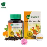 Khaolaor Curmin 500 Plus Turmeric with Black Pepper  ขาวละออ เคอร์มิน 500 พลัส ขมิ้นชันผสมพริกไทยดำ 100 แคปซูล#9964