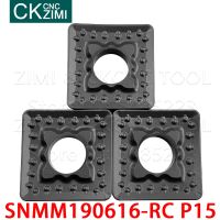 เครื่องกลึงเกลียวกลึงภายนอก CNC ใส่คาร์ไบด์ P15 P15 SNMM190616-RC SNMM 190616 RC เครื่องกลึงโลหะตัดเหล็ก CNC