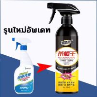 กำจัดแมลงสาบ 500ml รวดเร็ว มีประสิทธิภาพ แมลงสาบตายทั้งรัง ยากำจัดแมลงสาบ ไล่แมลงสาบ ที่ดักแมลงสาบ