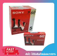 ม้วนเทป วีดีโอ Mini DV ยี่ห้อ SONY 1 ม้วน ความยาว 60 นาที แพ็ค 5 ม้วน