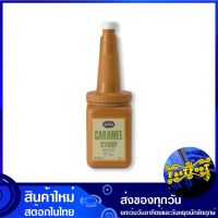 ไซรัป คาราเมล 800 มิลลิลิตร จูนิเปอร์ Junipers Caramel Syrup ไซรับ น้ำหวาน น้ำเชื่อม น้ำเชื่อมคาราเมล สารให้ความหวาน