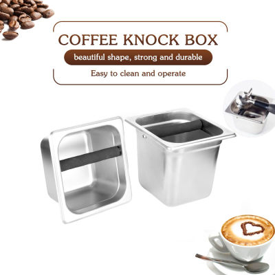 ถังเคาะกากกาแฟ ถังเคาะกาแฟแบบสแตนเลส ถังทิ้งกากกาแฟ ฟู้ดเกรด Coffee Knock Box&nbsp;ที่เคาะกากกาแฟ อุปกรณ์เสริมในครัวเรือนเครื่องมือกาแฟ
