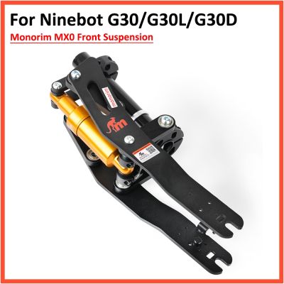Monorim MX0 Front Shock Suspension Kit V4.0 for Ninebot Max G30 D/E/P G30 DII/EII/G30 LD/LE Shock Absorption Specially Parts