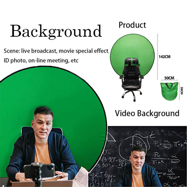 142cm Round Green Screen Background for Chair cam Photography