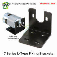 775795 Motor Mount cket Universal Straight Plat Fixing Mounting cket สำหรับ795755750 DC มอเตอร์ Stepper Motor