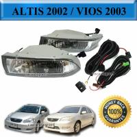 ไฟตัดหมอก ไฟสปอร์ตไลท์ สำหรับ Toyota Altis ปี 2001 2002 2003 / Vios 2003 คุณภาพดี