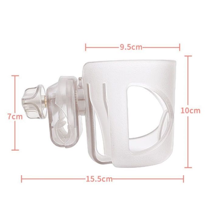 ready-rotatable-baby-stroller-cup-holder-stroller-baby-bottle-holder-sliding-baby-artifact-water-cup-holder-universal-stroller-water-bottle-holder-accessories