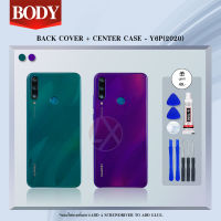 Body บอดี้ Body（ฝาหลัง+ เคสกลาง）huawei Y6P 2020