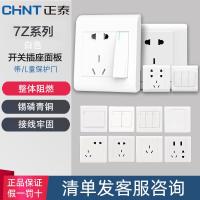 Zhengtai wall switch socket panel 86 type household 235 hole plug one open single double control 10A16A network air conditioner