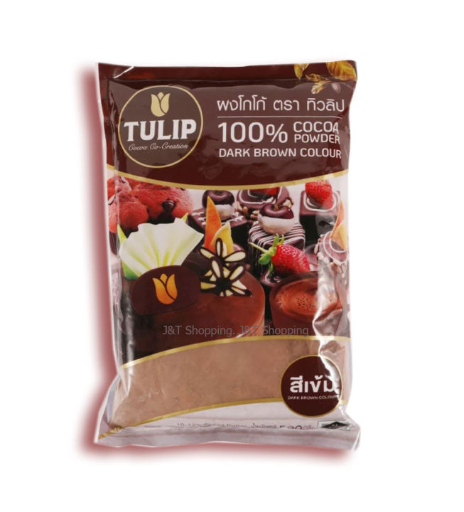 ทิวลิป-ผงโกโก้-สีเข้ม-tulip-dark-cocoa-500-ก