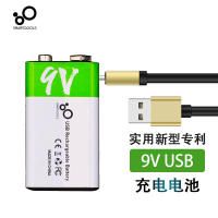 NEW high quality9vUSB ชาร์จมัลติมิเตอร์อินเตอร์คอมเก้าโวลต์ 6F22 ไมโครโฟนไมโครโฟนบล็อกแบตเตอรี่กีตาร์ทรงสี่เหลี่ยม