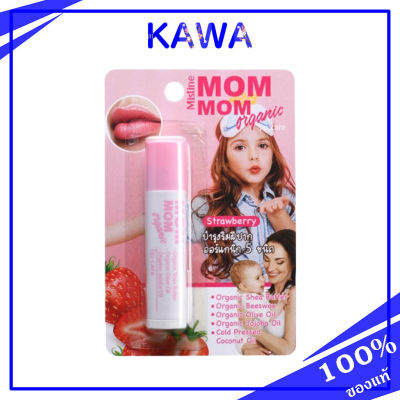 Mistine Mom Mom Organic Lip Care 3.75 g. ลิปออร์กานิคบำรุงฝีปาก kawaofficialth