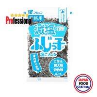 FUJICCO LESS SALT KONBU 120G  (18292) สาหร่ายทะเลปรุงรสอบแห้งชนิดเกลือน้อย JAPANESE DRIED SEAWEED