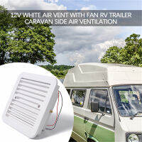 【หุ้นพร้อม + ปิด】ช่องแอร์สีขาว12Vพร้อมพัดลมRV Trailer Caravanช่องแอร์ด้านข้าง