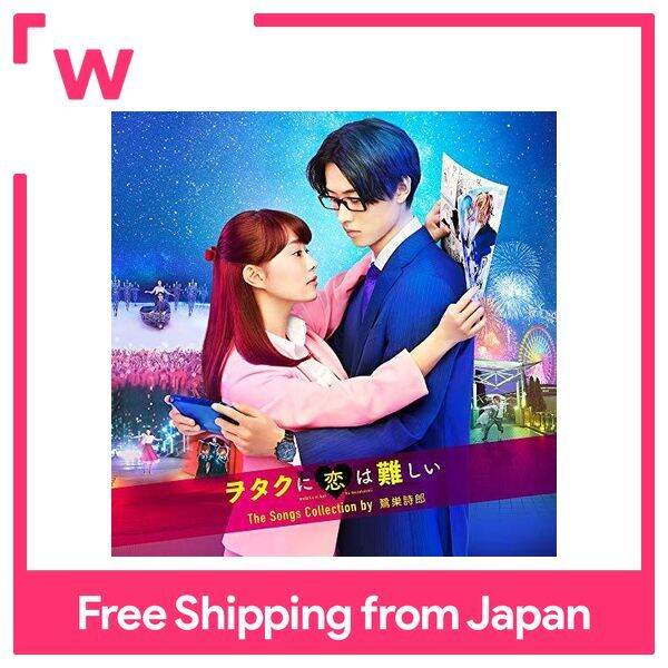 Movie Love is Hard for Otaku The Songs Collection by Shiro Sagisu (with postcard) Lazada PH