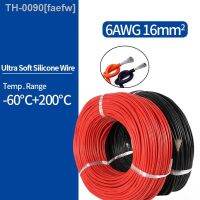 ☇✶♗ faefw Cabo de cobre resistente calor 6 awg 16mm2 150a fio borracha silicone super macio 1m flexível diy lâmpada conector preto vermelho