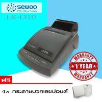 Sewoo เครื่องพิมพ์ใบเสร็จระบบหัวเข็ม ยี่ห้อ Sewoo รุ่น LK-D10 สีดำ