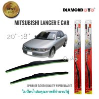 Hot Sale ที่ปัดน้ำฝน ใบปัดน้ำฝน ซิลิโคน ตรงรุ่น Mitsubishi Lancer E-CAR ไซส์ 20-18 ยี่ห้อ Diamondคุณภาพดีจริง ลดราคา ที่ ปัด น้ำ ฝน ยาง ปัด น้ำ ฝน ใบ ปัด น้ำ ฝน ก้าน ปัด น้ำ ฝน