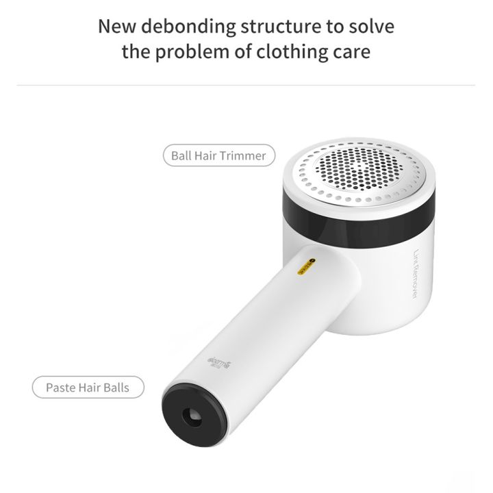 xiaomi-youpin-deerma-เครื่องกำจัดขุยบนเสื้อผ้า-เครื่องกำจัดขนผ้า-ที่ชาร์จusb