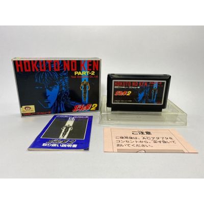 ตลับแท้ Famicom(japan)  Hokuto no Ken PART-2