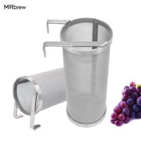 Stainless Steel Hop Spider Beer Strainer Homebrew Hop Filter Cartridge With Hook For Beer &amp; Tea Kettle Brew Filter 300 Micron