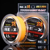 【DT】 hot 150M 200M Two-color Rock Fishing Line Sea Fishing Saltwater Semi-floating Fishing Lline