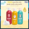 Sữa tắm gội agi 2 in 1 cho bé 500ml - hương phấn vàng - ảnh sản phẩm 1