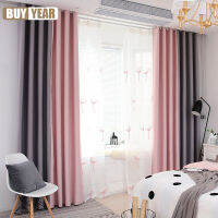 Curtains for Living dining Room Bedroom Solid color physical full blackout curtains nylon spun office curtain fabric