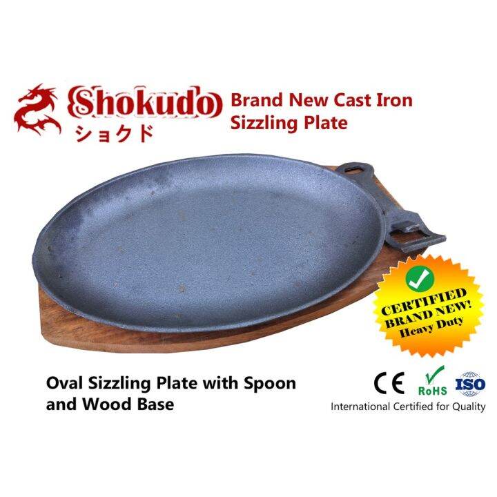 ★sizzling plate oval with wooden plate 10.5inch heavy duty BNEW☃