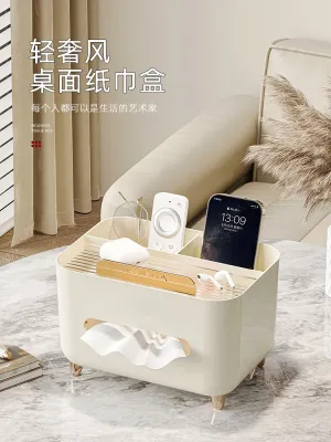 MUJI High-end Tissue box paper box home living room dining room coffee table Nordic simple multi-functional creative cute remote control storage Original