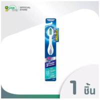 SYSTEMA แปรงสีฟัน ซิสเท็มมา ALL CLEAN (4D) 1 ด้าม