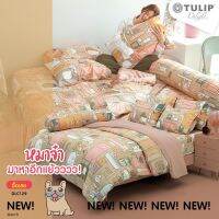 TULIP DELIGHT ทิวลิป ดีไลท์ ลิขสิทธิ์แท้ ผ้าปูที่นอน 3.5 5 และ 6 ฟุต รหัสสินค้า DLC129 หมาจ๋า DOG PLEASE สีโอรส OLD ROSE **ไม่รวมผ้านวม** สำหรับที่นอนสูง 13 นิ้ว